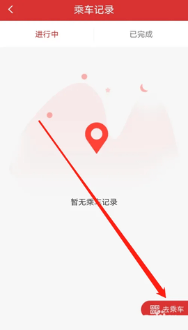 南通地铁2024最新版
