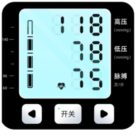 血压记录王app