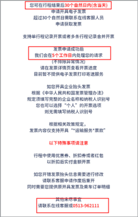 南通地铁2024最新版
