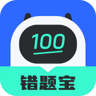 试卷扫描错题宝手机版
