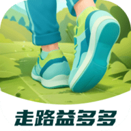 走路益多多手机版