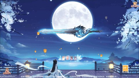 绯色修仙录手机版