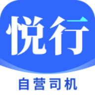 悦行车主司机端app