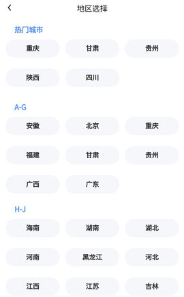 莘知教育安卓版