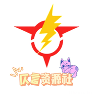 仄言游戏库4.0最新版