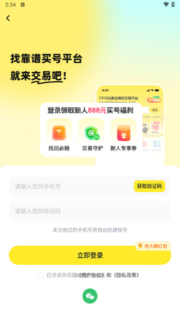 交易吧