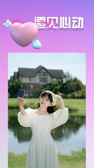 精聊官方版