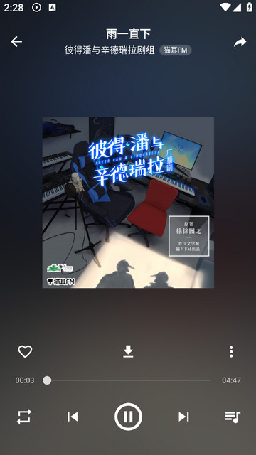 刺桐音乐最新版