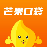 芒果口袋官方版