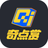 奇点赏app官方版