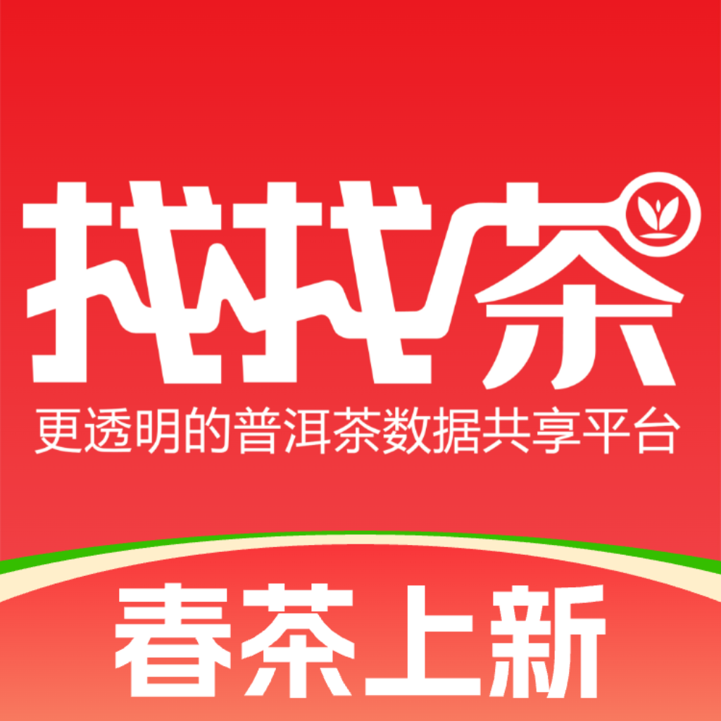 找找茶手机版