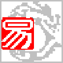 易语言免费版