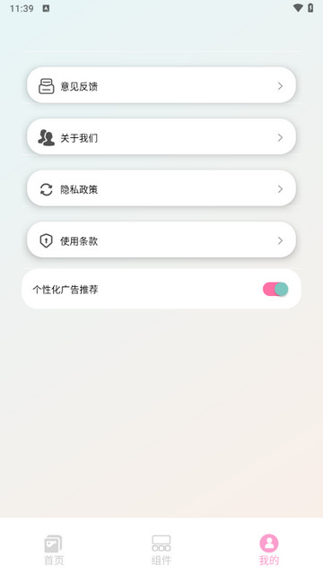小精灵美化大师