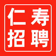 仁寿人才招聘网最新版