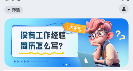 彩豆个人简历制作app