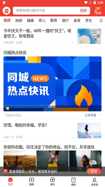 乐活阅读