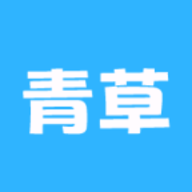 青草app最新版