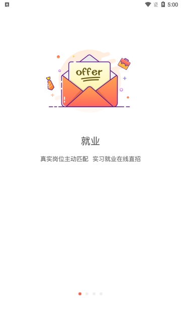 职阶网