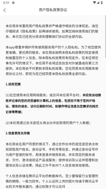 能学驾考免费版