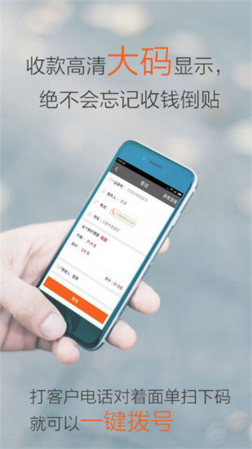 圆通行者安卓最新版