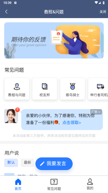 分身空间2024最新版