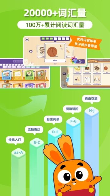 iABCStory
