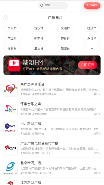 全民免费听书大全2024最新版