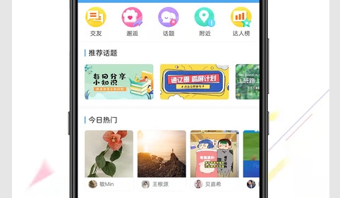 通辽团2024最新版