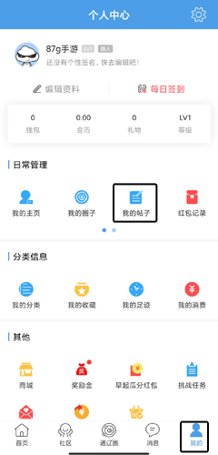 通辽团2024最新版