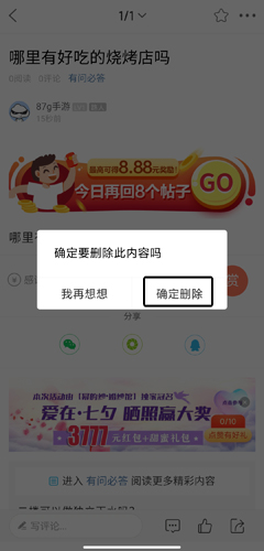 通辽团2024最新版