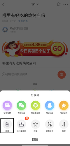 通辽团2024最新版