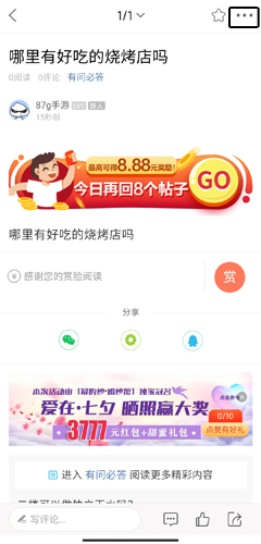 通辽团2024最新版