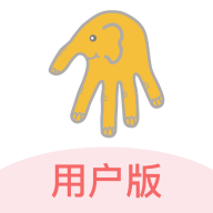 按摩象app官方版