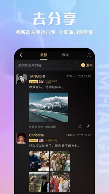 我是海归