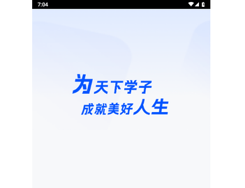 库课在线官方版