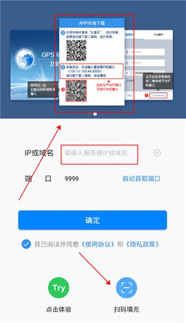 云查车官方版