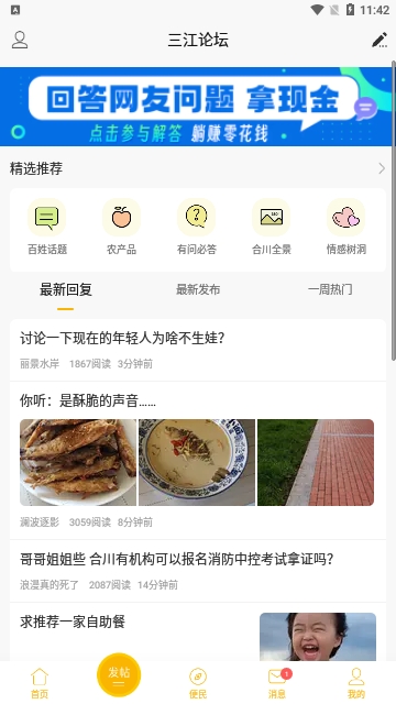 合优网