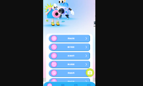 照片批图秀安卓版
