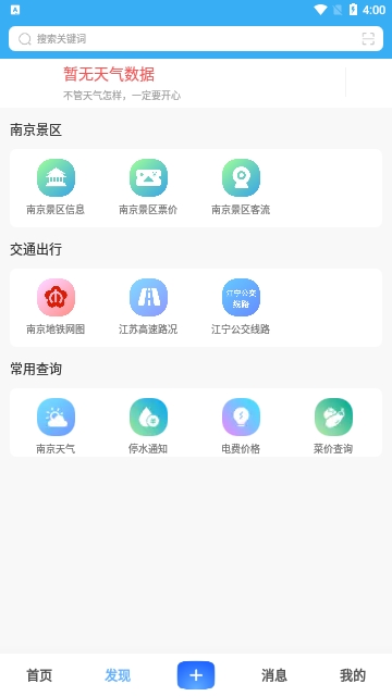 我的大蓝鲸