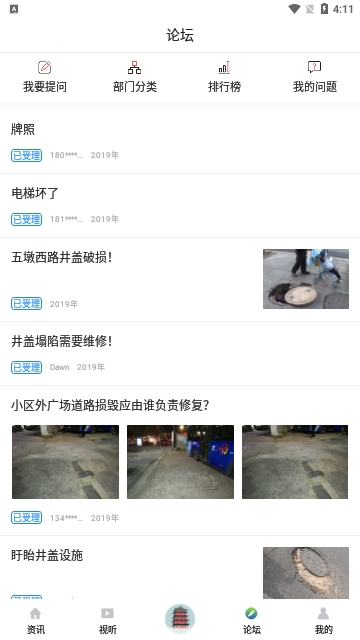 掌上盱眙