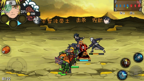火影战记末日版内置作弊菜单版