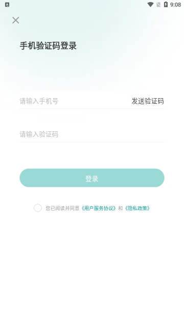 捷途智汇