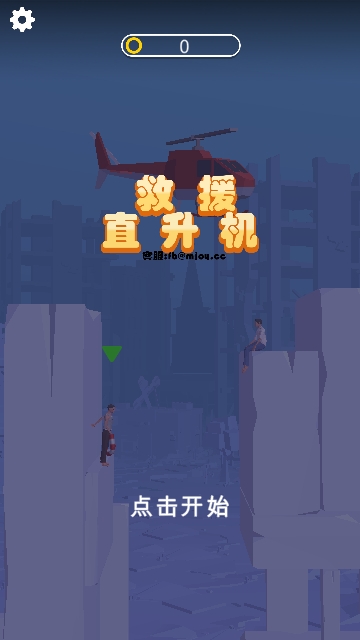 Saving Operation