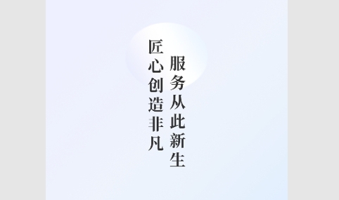 鲁班匠家2024最新版