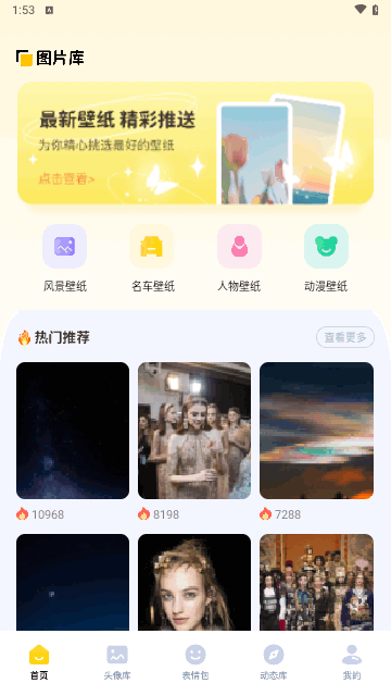 无颜之月安卓版