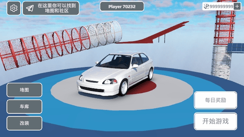 特技赛车在线版