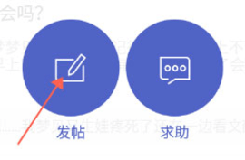 小木虫论坛手机版