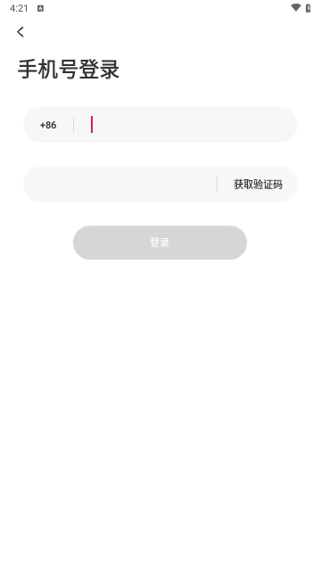 遇见红颜手机版