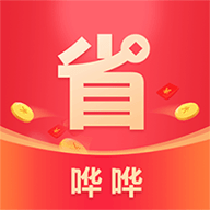 哗哗省钱app最新版