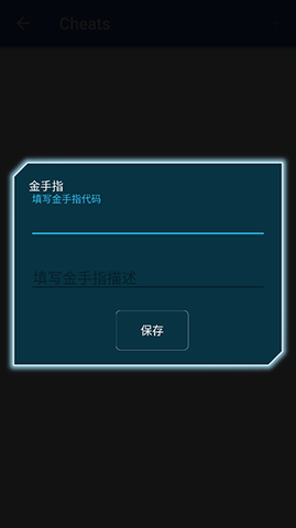 NES FC模拟器Pro高级版